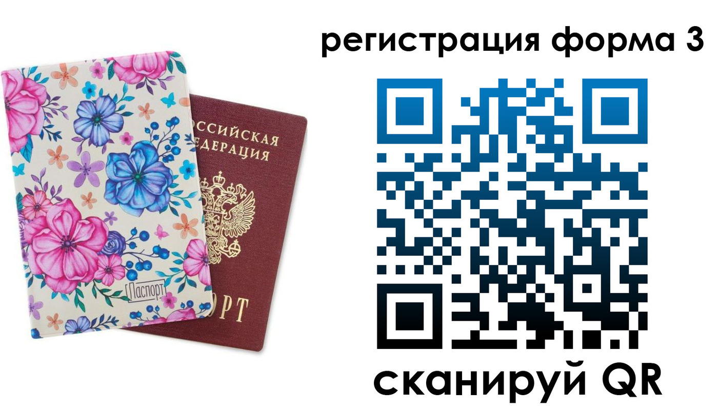 прописка гарантия в Дзержинском