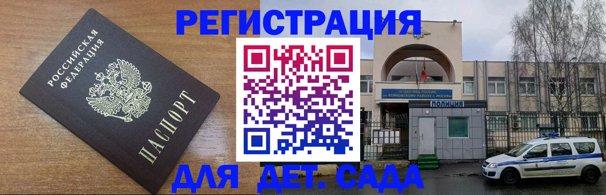 пропишу в квартире в Дзержинском